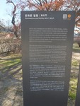 2016 Dec 8 TOPCIT Korea Trip 0301