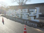 2016 Dec 8 TOPCIT Korea Trip 0411