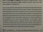 2016 Dec 8 TOPCIT Korea Trip 0579